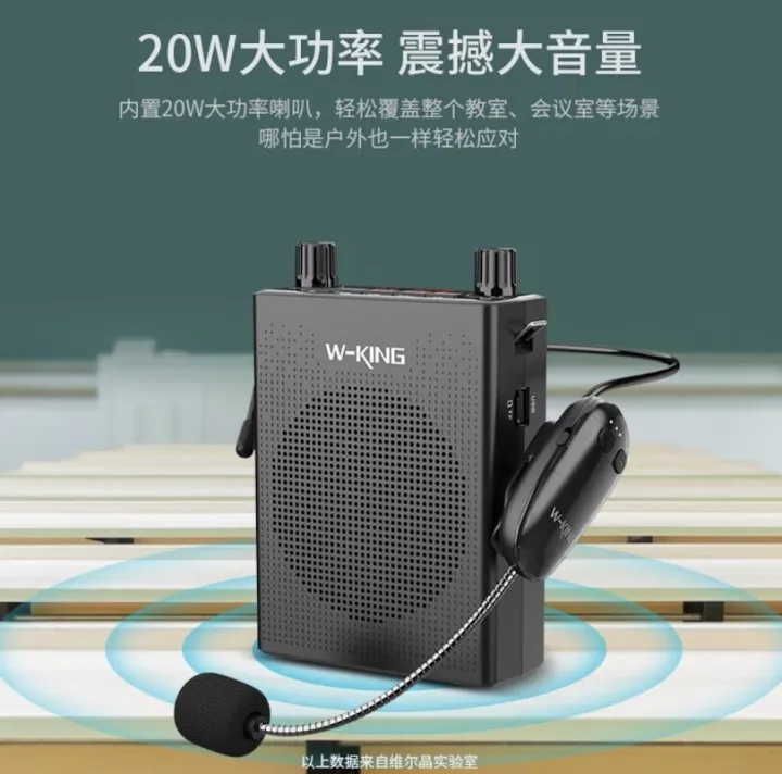 W-King%20KS16%20Wireless%20Bluetooth%20Fm%20USB%20Sd%20Speaker%20with%20Microphone%20-%20Image%202