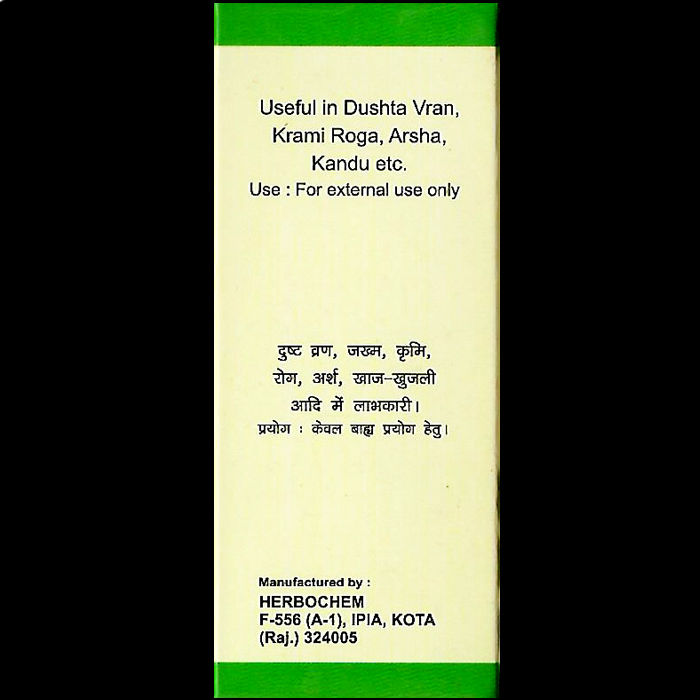 Neem%20Oil%20-%20Multipurpose%20Pure%20Neem%20Oil%20for%20Hair%20&%20Skin%20-%20Remove%20pimples,%20Acne%20And%20Cure%20Any%20Fungal%20Infection%20From%20Skin%20-%20100%20ml%20-%20Image%202