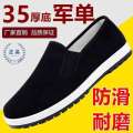 Buy get one free black old Beijing cloth shoes, mens and womens construction site wear-resistant casual work shoes. 