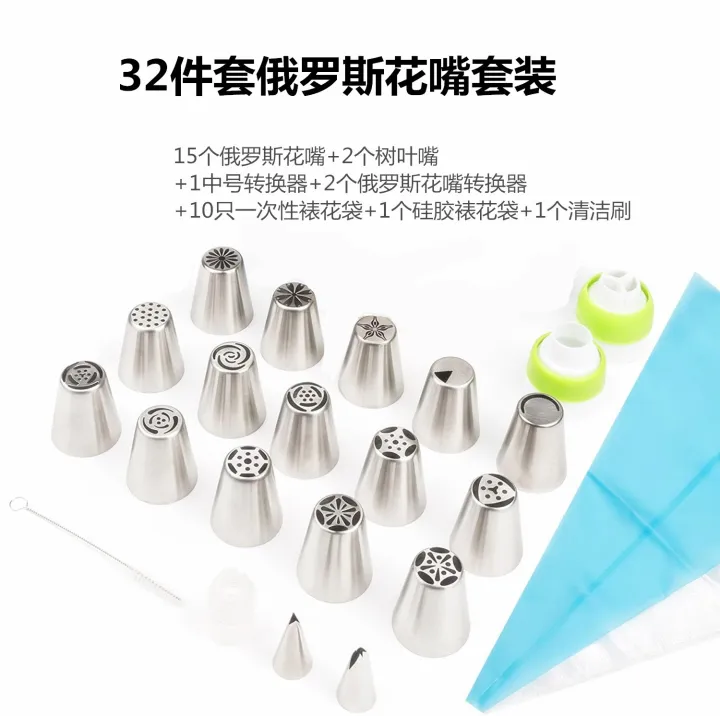 Cross-border%20new%20Russian%20piping%20nozzle%20full%20set%20of%2013%20pieces%2022%20pieces%20stainless%20steel%20nozzle%20set%20baking%20mold%20utensils%20-%20Image%206
