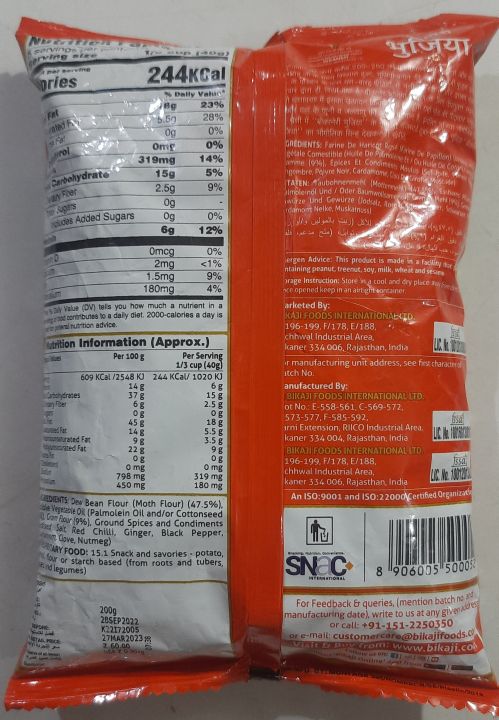 Bikaji%20Bikaneri%20Bhujia-200g%20-%20Image%202
