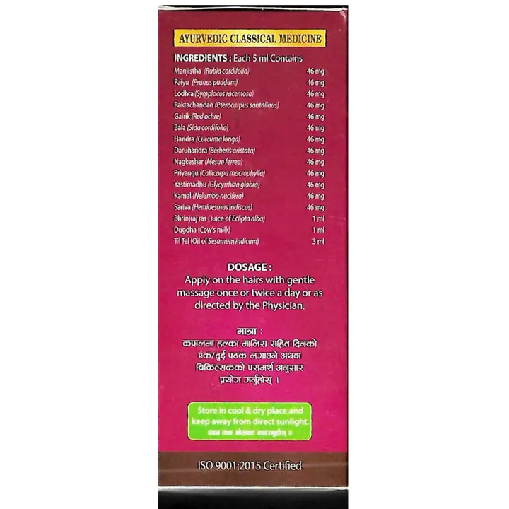 Bhringraj%20Oil%20-%20%20For%20Long,%20Strong%20Thick,%20Black%20&%20Smooth%20Hair,%20Eclipta%20Alba%20For%20Hair,%20Scalp%20And%20Dandruff%20-%20False%20Daisy%20Oil%20100ml%20-%20Image%205