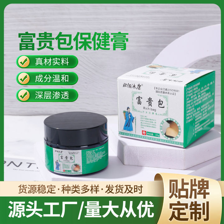 Xinbai Mukang Fugui Bao Cream is suitable for people who are uncomfortable caused by Fuguibao, apply to the discomfort and promote recovery