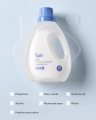 KUB Baby 1300ml + 500ml Baby Laundry Liquid & Refill Combo Pack. 