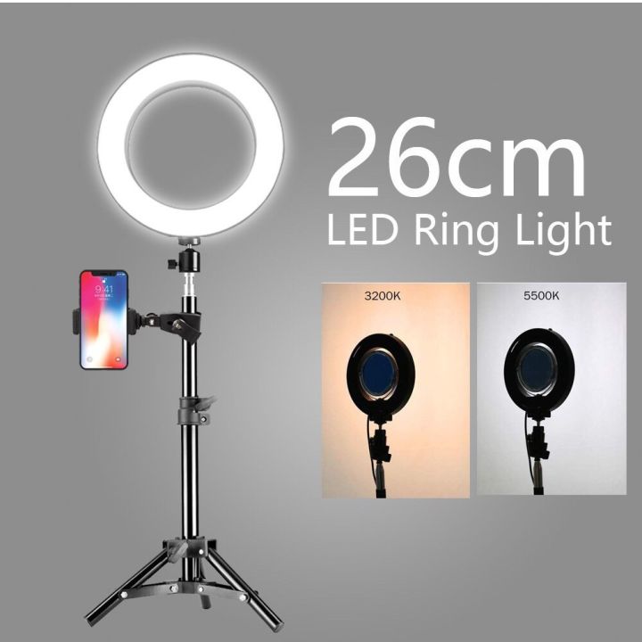 Ring Light 26 cm