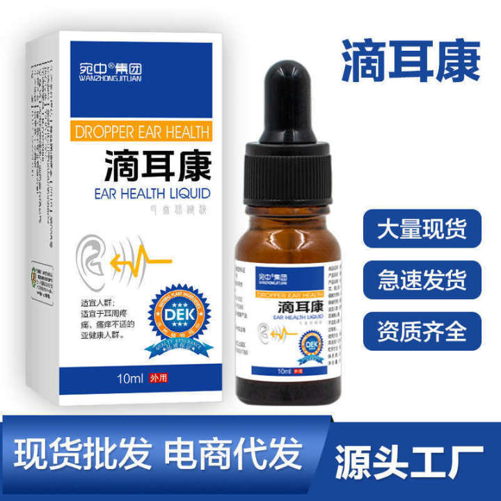 Drops Earwax Softening Canal Cleaning Wash Itch Middle Ear Health ...