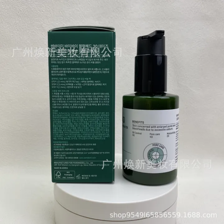 Cross-border%20SOMEBYMI%20Sabai%20Honey%20Green%20Tea%20Foaming%20Facial%20Cleanser%20120ml%20One%20Piece%20Dropshipping%20-%20Image%204