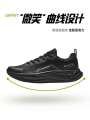 Anta Le Dao Shock Absorption Anti-Slip Mens Sports Shoes New Casual Fitness Running Training Shoes112517719. 