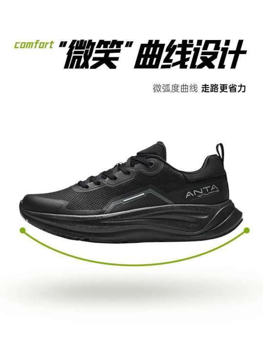 Anta%20Le%20Dao%20Shock%20Absorption%20Anti-Slip%20Mens%20Sports%20Shoes%20New%20Casual%20Fitness%20Running%20Training%20Shoes112517719%20-%20Image%205