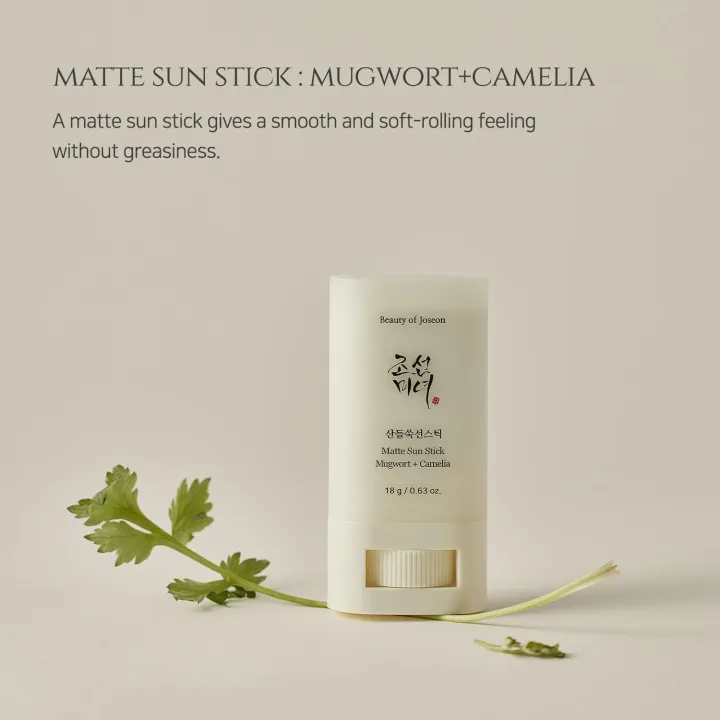 Beauty%20of%20Joseon%20Matte%20Sunscreen%20Stick%2050%20SPF%20:%20Mugwort+Camelia%20(18g,%200.63fl.oz)%20%7C%20Korean%20Skincare%20-%20Image%204