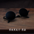 Difutagui Original [ New ]2021 Steam Punk round Sunglasses Men Special and Women Classic Retro round Frame Sun Glasses Tide. 