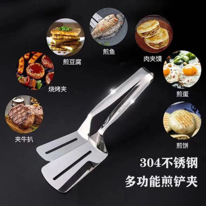 Steak%20Spatula%20304%20Stainless%20Steel%20Thickened%20Frying%20Kitchen%20Clamps%20Fried%20Fish%20Barbecue%20Clips%20Steak%20Spatula%20Manufacturers%20Wholesale%20-%20Image%207