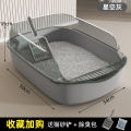 Oversized High Fence Semi-Enclosed Litter Box Thickened Cat Toilet with Cat Litter Scoop Pet Supplies Factory Direct Sales. 
