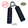 Foam Handle Power Hand Grip For Hand and Wrist Strengthener | Foam Hand Grip | Grip Strengthener With Foam Handles. 