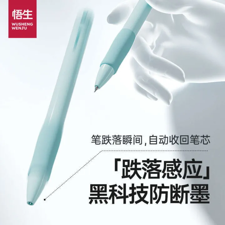 Wusheng%20Smart%20Pen,%20High-Quality%20Gel%20with%20Gravity%20Sensing,%20Quick-Drying%20and%20Smooth%20Writing,%20Premium%20Stationery%20Pen%20-%20Image%204