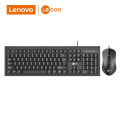 Wired Home Office Keyboard and Mouse Combo Lenovo Lecoo CM101. 