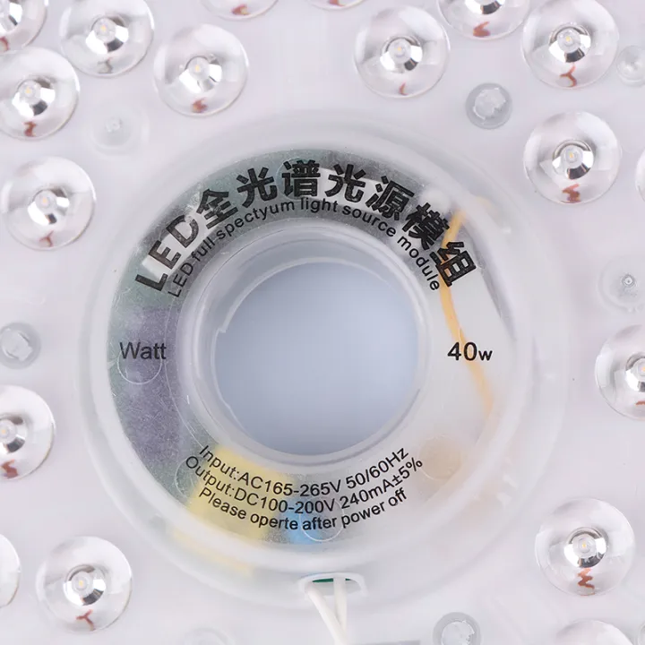 LED%20Panel%20Light%20Ceiling%20Lights%20LED%20Module%20220V%20Ceiling%20Fan%20LED%20Light%20Kit%2020W%2040W%2060W%20Round%20Replacement%20LED%20Panel%20Board%20-%20Image%202