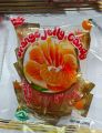 Orange Soft Jelly Candy 200Gm. 