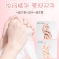 Goat's milk moisturizing hand mask, foot mask, skin rejuvenation, hydrating and moisturizing foot mask, nail salon hand mask, cross-border selection. 