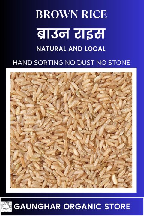 Brown Rice 5 Kg