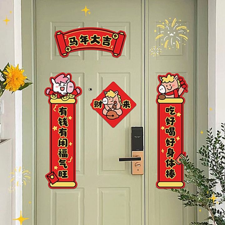 Unique%20Chinese%20Style%20Cartoon%20Horse%20Couplet%20Traditional%20Cute%20Horse%20Year%20Door%20Couplets%20High%20Quality%20Durable%20Magnetic%20Door%20Couplets%20Spring%20Festival%20Decorations%20-%20Image%204