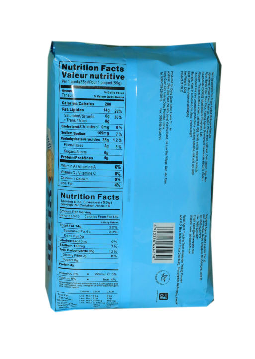 A-Taste%20Multi-grain%20Biscuits%20(Sugar-Free)%20320%20gm%20-%20Image%205
