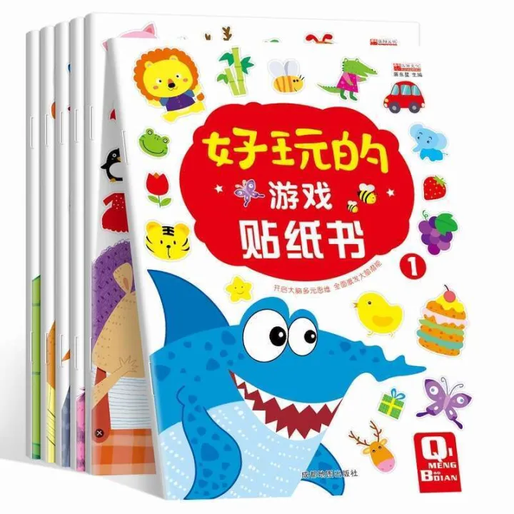 Smart%20Baby%20Early%20Education%20Enlightenment%20Cognitive%20Sticker%20Book%20Fun%20Game%20Stickers%20Childrens%20Left%20and%20Right%20Brain%20Intelligence%20Development%20-%20Image%205