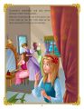 Dreamland Cinderella - Story Book. 