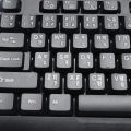 Havit Wired Keyboard (KB378). 