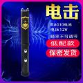 SM Alternative Toys Torture Instruments Milk Anal Flirting Electronic Laser Acupuncture Pen Meridian Massage Stick Point Acupoint Stick. 