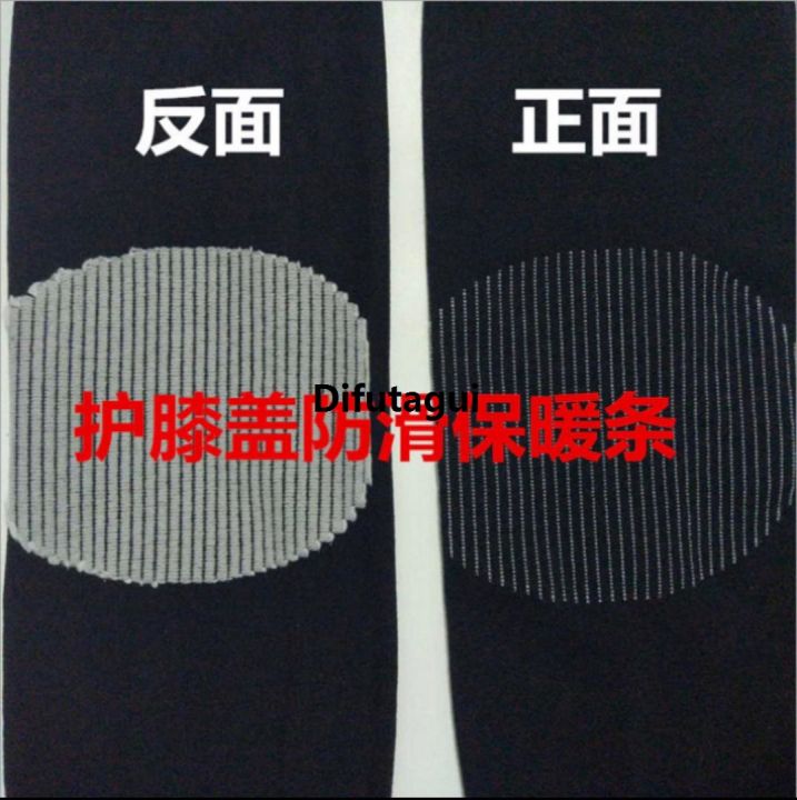 Difutagui%20%E2%AD%90%EF%B8%8F%E2%AD%90%EF%B8%8F%20%5BReady%20Stock%5D%201%20Pair%20Knee%20Pads%20Pelindung%20Lutut%20Bargain%20price%20Knee%20Support%20Penyokong%20Adjustable%20%E6%8A%A4%E8%84%9A%E5%9E%AB%20%E6%8A%A4%E8%86%9D%E5%9E%AB%20-%20Image%202