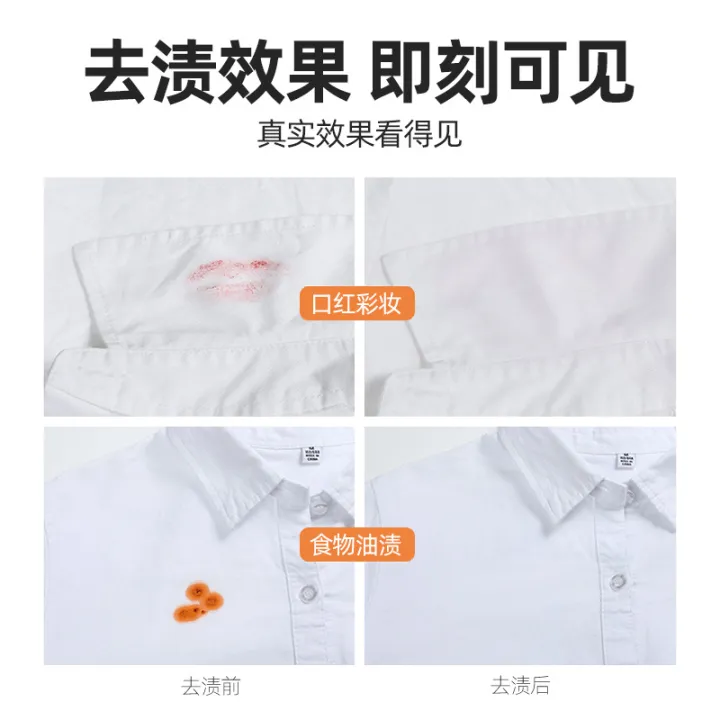 A%20single%20stain%20remover%20pen%20is%20a%20water-free%20laundry%20product,%20which%20is%20easy%20to%20carry%20and%20removes%20oil%20stains,%20coffee%20stains,%20and%20white%20clothes%20-%20Image%202