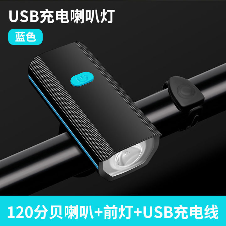 Rechargeable%20bicycle%20light%20with%20electric%20bell,%20super%20bright%20mountain%20bike%20light,%20night%20riding%20horn%20light,%202-in-1%20with%20tail%20light%20set%20-%20Image%206