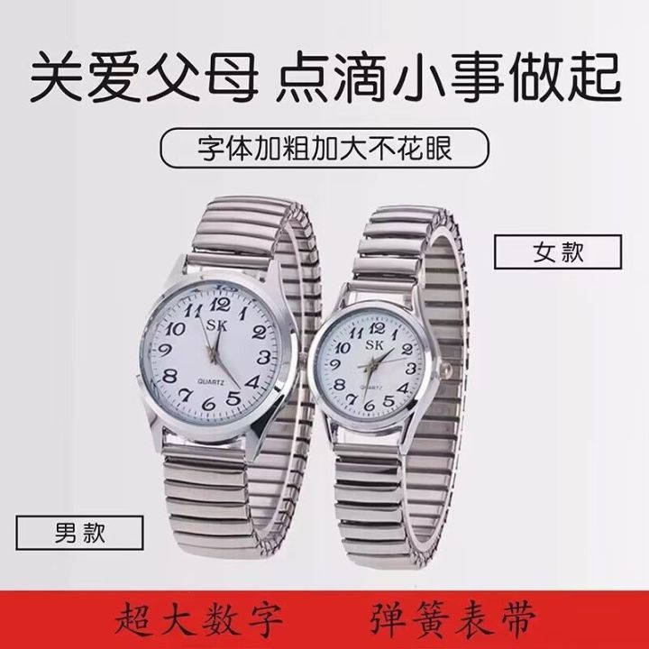 %E3%80%90Quality%20certifications%E3%80%91Middle-aged%20and%20Elderly%20Watches%20for%20Men%20and%20Women,%20Couple's%20Watches,%20Digital%20Watches,%20Steel%20Watches%20-%20Image%207