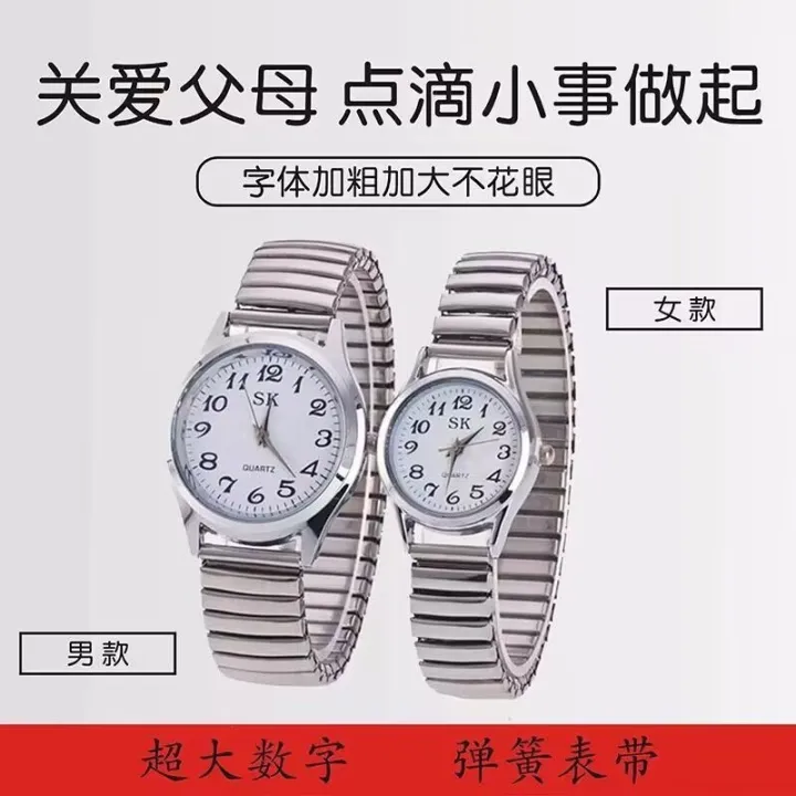 %E3%80%90Quality%20certifications%E3%80%91Middle-aged%20and%20Elderly%20Watches%20for%20Men%20and%20Women,%20Couple's%20Watches,%20Digital%20Watches,%20Steel%20Watches%20-%20Image%207