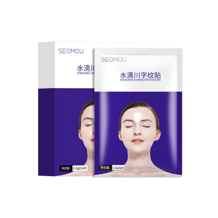 Shi%20Yu%20water%20drop%20Sichuan%20pattern%20patch%20hydration%20moisturizing%20and%20lightening%20fine%20lines%20tightening%20forehead%20lines,%20nasolabial%20folds%20and%20fine%20lines%20around%20the%20eyes%20manufacturers%20manufacturers%20-%20Image%205