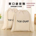 Cotton Linen Storage Eco-friendly Packaging Canvas Drawstring Small Cloth Bag. 