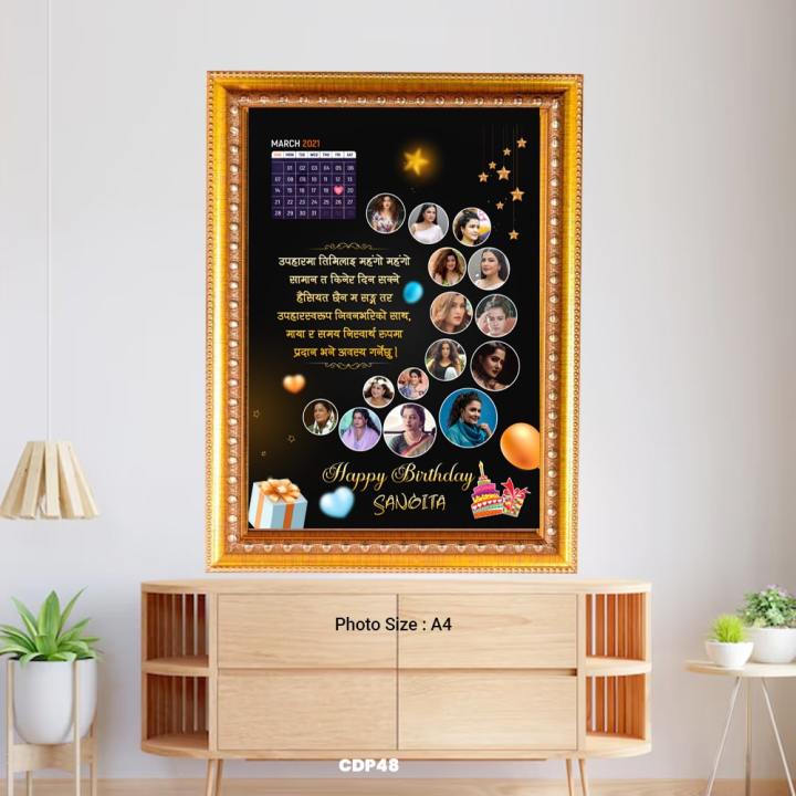 Personalized Happy Birthday Photo Frame – A4 Size | Perfect Gift for ...
