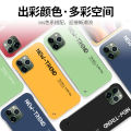 Case For iPhone 11 Casing Borderless Hard Shell Phone Case Trendy Fashion All Inclusive Pc Hard Case Back Cover Frosted Phone Case. 