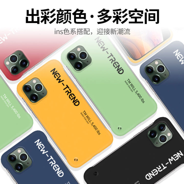 Case%20For%20iPhone%2011%20Casing%20Borderless%20Hard%20Shell%20Phone%20Case%20Trendy%20Fashion%20All%20Inclusive%20Pc%20Hard%20Case%20Back%20Cover%20Frosted%20Phone%20Case%20-%20Image%204