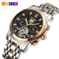 Skmei M029 Men's Mechanical Creative Dial Automatic Day Date Display Luminous Stainless Steel Watch. 