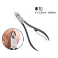 Yangzhou Pedicure Ingrown Toenails, Professional Technician Use, Three Knives for Dead Skin Removal, Nail Clippers Tool Set. 