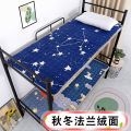 Mattress Student Dormitory Single Upper and Lower Bunk Tatami Cushion Thickened 0.9m1.5m1.8m Double. 