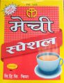 Mechi Special C.T.C Tea Pouch 200 Gm. 