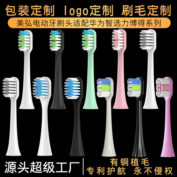 New%20style%20Compatible%20with%20LEBOOO%20Huawei%20Smart%20Choice%20Electric%20Toothbrush%20Head%20HiLink%20Universal%20Replacement%20-%20Image%207