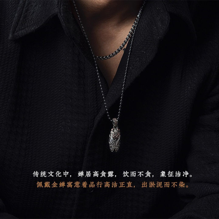 Hanging%20necklace%20blockbuster%20Lingyun%20jewelry%20female%20pendant%20pendant%20gold%20cicada%20silver%20male%20accessories%20cut%20craftsman%20original%20-%20Image%203