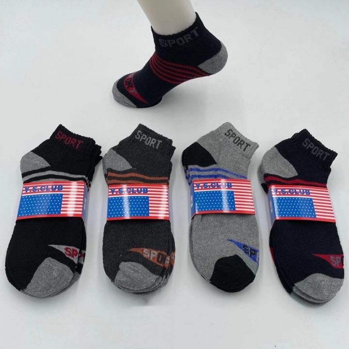 Pack Of 3 Pairs Basic Foot Ankle Socks For Men