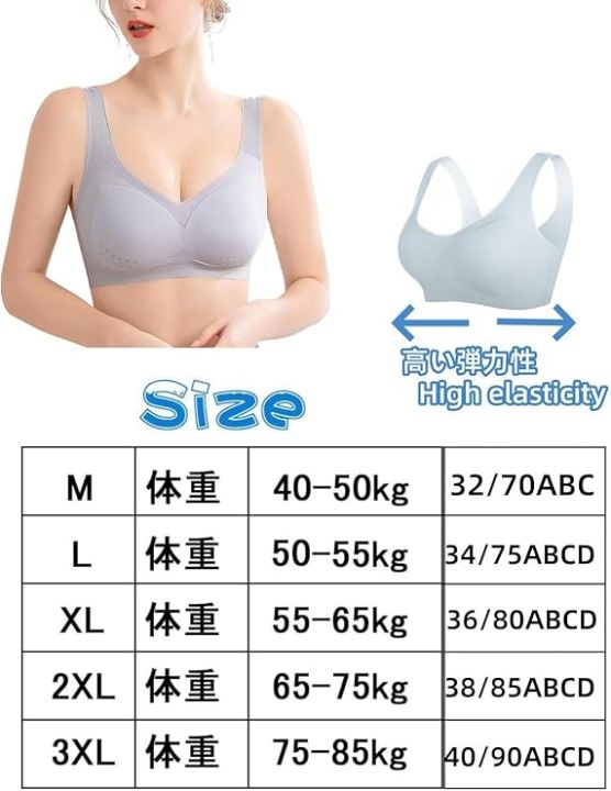 1%20Piece%20Summer%20Ice%20Silk%20Ultra-Thin%20Seamless%20Bra%20Vest%20for%20Women%20%E2%80%93%20Large%20Size%20Wireless%20Back%20Shaping%20Bra,%20Anti-Sagging%20Support%20for%20Big%20Bust,%20Lightweight%20Cooling%20Lingerie%20for%20Everyday%20Comfort%20By%2099%20Stores%20-%20Bra%20For%20Girls%20-%20Image%205