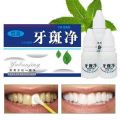 Yabanjing Teeth Whitening/Dental Bleaching Essence 10ml E Bazzar. 