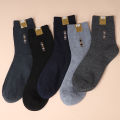 Men Socks Solid Color Plaid Breathable Cotton Crew Socks - Pack Of 5 Pairs | Fashion Summer Socks For Men. 